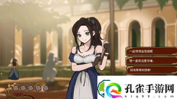 火山的女儿莫娜邀约怎么选-莫娜邀约话题攻略