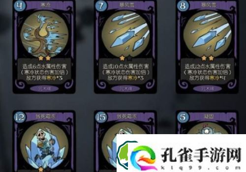 月圆之夜小女巫流派怎么打-月圆之夜小女巫流派打法攻略