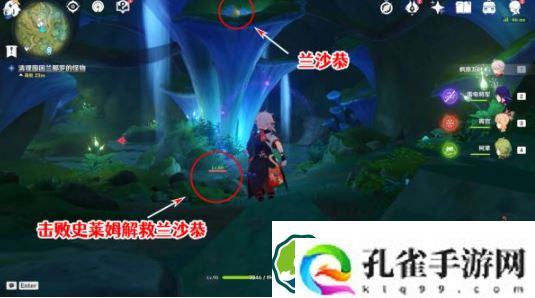 原神勇气戴于心上任务无法触发怎么办-勇气戴于心上任务无法触发的解决方法