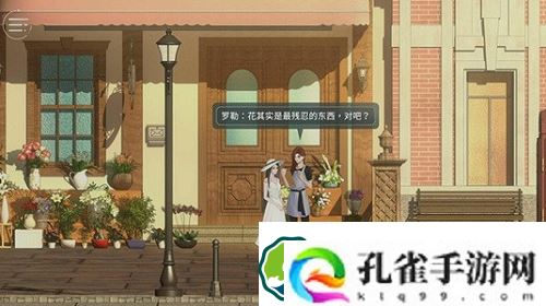 修理行宫灯怎么解谜-修理行宫灯解谜方法分享