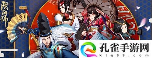 阴阳师日和坊带什么御魂-阴阳师日和坊御魂搭配方法分享