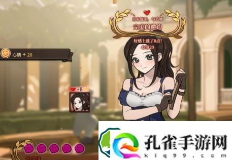 火山的女儿莫娜邀约怎么选-莫娜邀约话题攻略