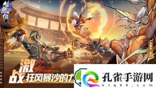 镇魂街天生为王鬼王力怎么激活-镇魂街天生为王鬼王力激活方法分享