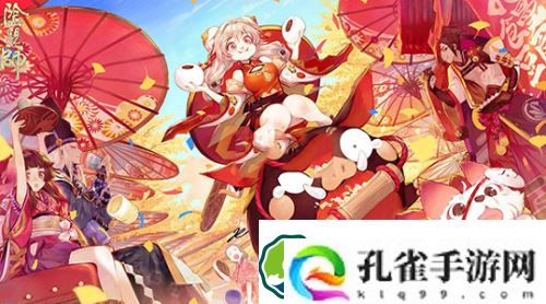 阴阳师兑换码最新-阴阳师兑换码最新一览