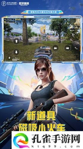 免费领火箭少女口令码2023-免费领火箭少女口令码2023一览