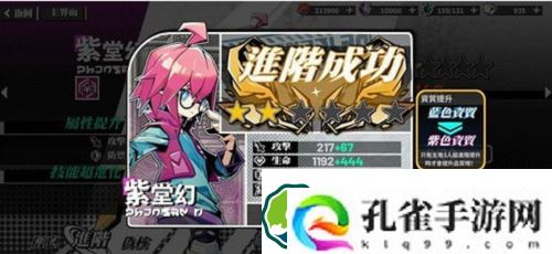 寻光之旅什么角色厉害-寻光之旅角色排行榜一览