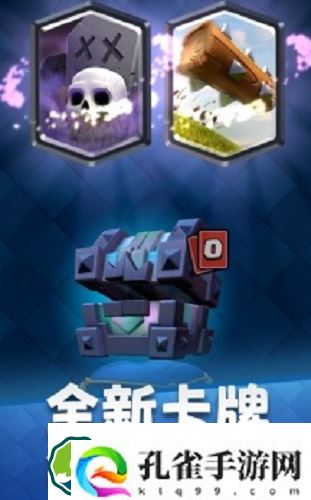 部落冲突8本最稳配兵怎么搭配-部落冲突8本最稳配兵搭配方法分享