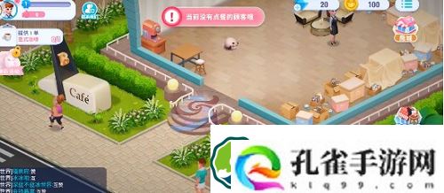 开间小店兑换码没过期的有哪些-开间小店兑换码没过期一览