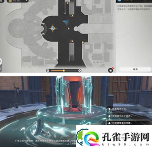 崩坏：星穹铁道法外狂徒成就怎么获取-法外狂徒成就获取攻略