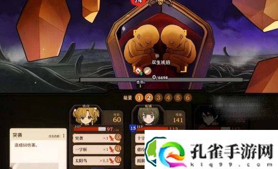 火山的女儿怎么开启二周目-火山的女儿开启二周目的方法