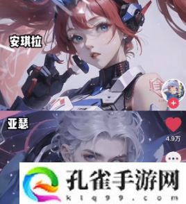 王者荣耀520新皮肤是什么-王者荣耀520限定情侣皮肤详情攻略