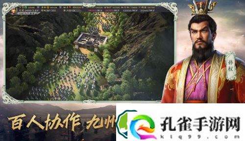 三国志战略版核心武将都有谁-三国志战略版核心武将名单介绍