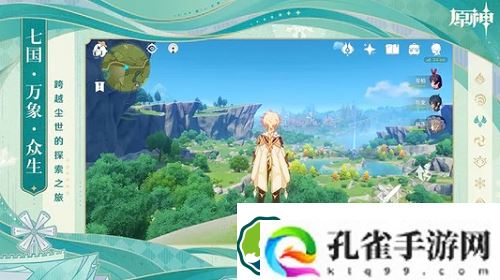 原神雷电将军沙漏攻击好还是充能好-原神雷电将军沙漏属性介绍