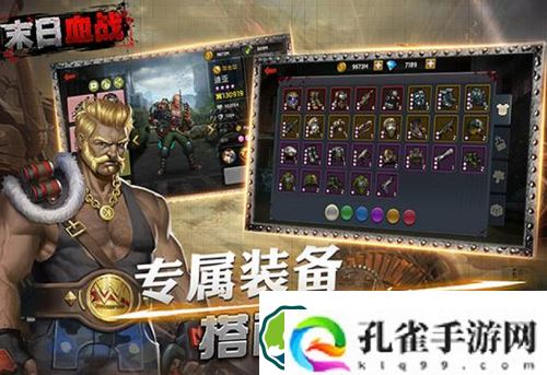 末日血战h5必养的英雄绝地求生有哪些-末日血战h5必养的英雄绝地求介绍