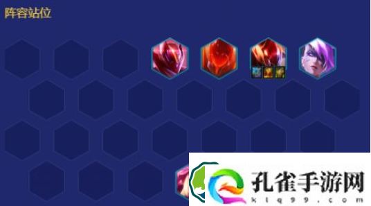 金铲铲之战新版本T0阵容有哪些-铲铲市危机最强上分阵容攻略