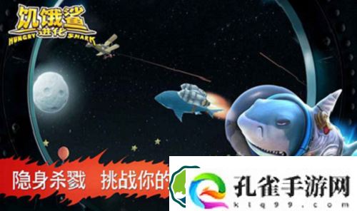 饥饿鲨进化礼包码是多少2023-饥饿鲨进化礼包码2023一览