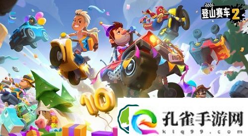 登山赛车2兑换码最新2023-登山赛车2兑换码最新2023一览