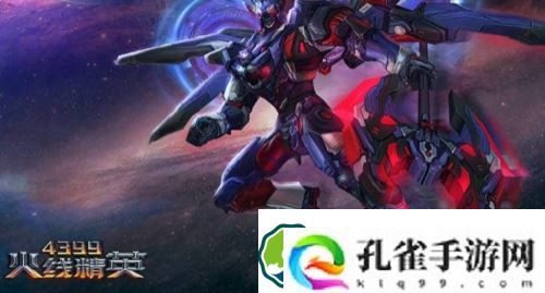 火线精英2023未过期激活码是多少-火线精英2023未过期激活码一览