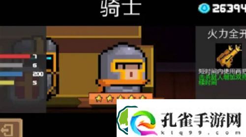 元气骑士最强角色2023-元气骑士最强角色2023一览