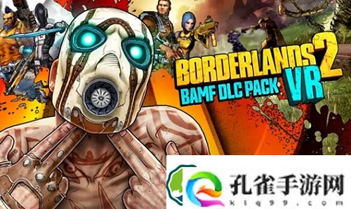 无主之地2哪个职业最厉害-无主之地2最厉害职业排行榜