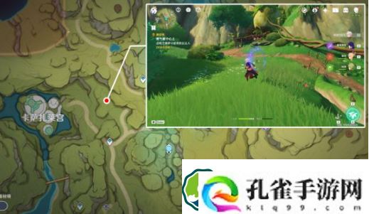 原神勇气戴于心上任务无法触发怎么办-勇气戴于心上任务无法触发的解决方法