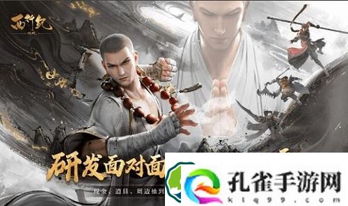 西行纪燃魂2023兑换码-西行纪燃魂2023兑换码一览