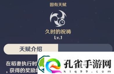 原神种门久岐忍圣遗物用什么好-原神种门久岐忍圣遗物推荐攻略