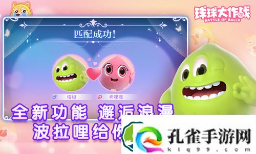 球球大作战2023最新兑换码-球球大作战2023最新兑换码一览