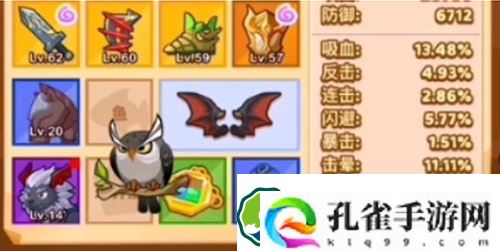 疯狂骑士团兑换码12个礼包最新-疯狂骑士团兑换码12个礼包最新一览