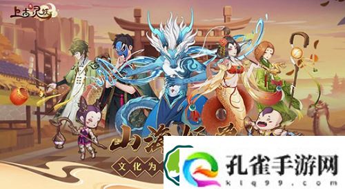 上古有灵妖兑换码2023-上古有灵妖兑换码2023一览