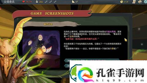 杀戮尖塔猎手种子编号-杀戮尖塔猎手种子编号大全