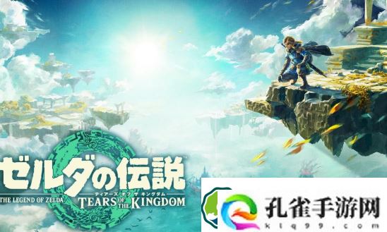 塞尔达传说王国之泪水上竞技场人马**怎么逃课-水上竞技场人马**逃课方法