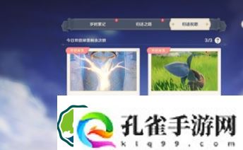 原神回归礼多久会触发-回归礼触发机制介绍