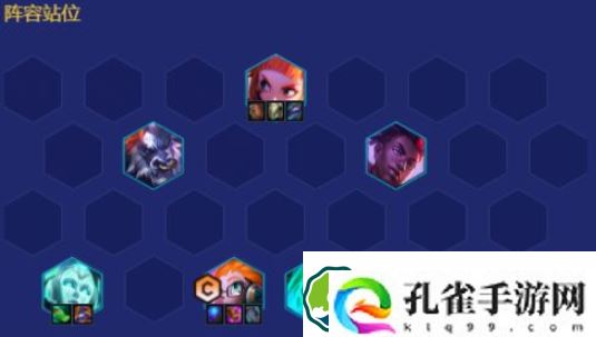 金铲铲之战新版本T0阵容有哪些-铲铲市危机最强上分阵容攻略