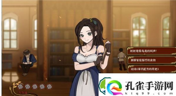 火山的女儿莫娜邀约怎么选-莫娜邀约话题攻略