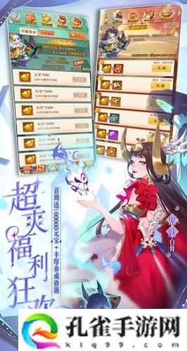 少年西游记礼包兑换码2023最新-少年西游记礼包兑换码2023最新一览