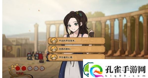 火山的女儿莫娜邀约怎么选-莫娜邀约话题攻略