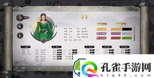 鬼谷八荒怎么解除道侣关系-鬼谷八荒解除道侣关系方法分享