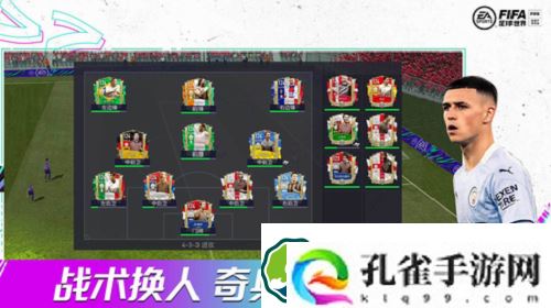 fifa足球世界免费领取5000点券兑换码-fifa足球世界免费领取5000点券兑换码一览