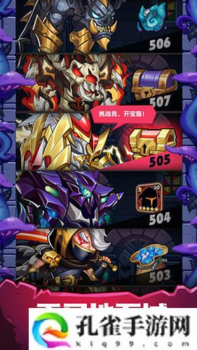 放置奇兵兑换码2023-放置奇兵兑换码2023一览