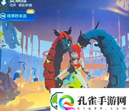 王者荣耀520安琪拉亚瑟皮肤效果展示-520限定皮肤价格介绍攻略