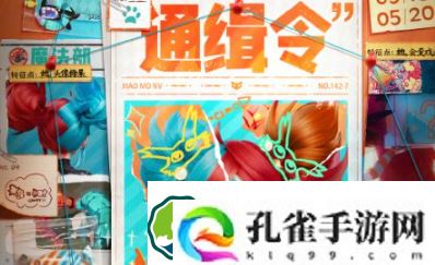 王者荣耀520安琪拉亚瑟皮肤效果展示-520限定皮肤价格介绍攻略