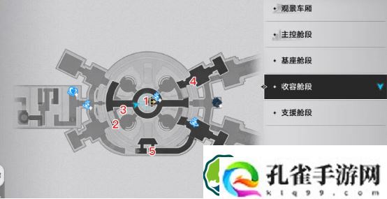 崩坏星穹铁道信标位置在哪-崩坏星穹铁道全部信标位置合集
