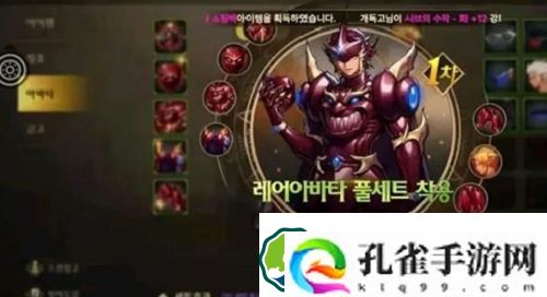 荣耀全明星天空兑换码在哪-荣耀全明星天空兑换码位置一览