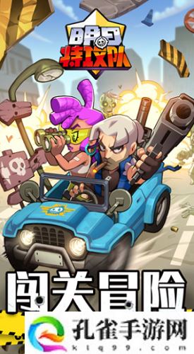 明日特攻队礼包兑换码是多少-明日特攻队礼包兑换码一览