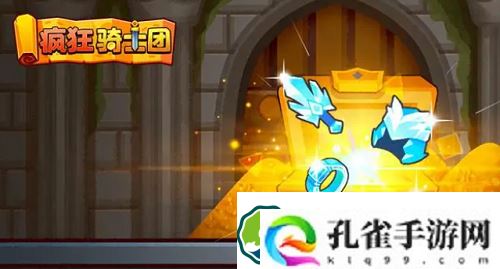 疯狂骑士团兑换码12个礼包最新-疯狂骑士团兑换码12个礼包最新一览