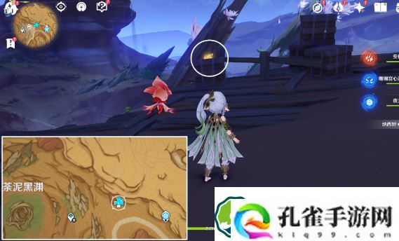 原神旋曜玉帛在哪-旋曜玉帛位置攻略