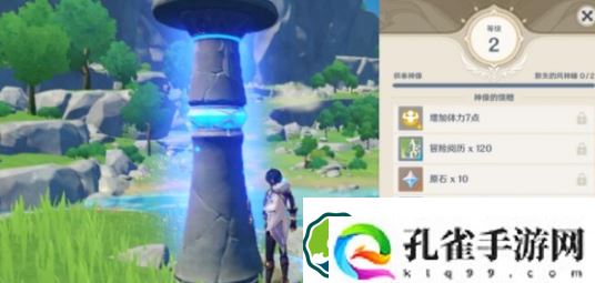 原神元素精通到底有什么用-原神元素精通作用介绍