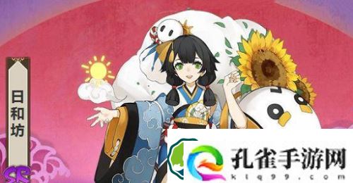 阴阳师日和坊带什么御魂-阴阳师日和坊御魂搭配方法分享