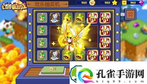 幻兽爱合成兑换码最新2023-幻兽爱合成兑换码最新2023一览